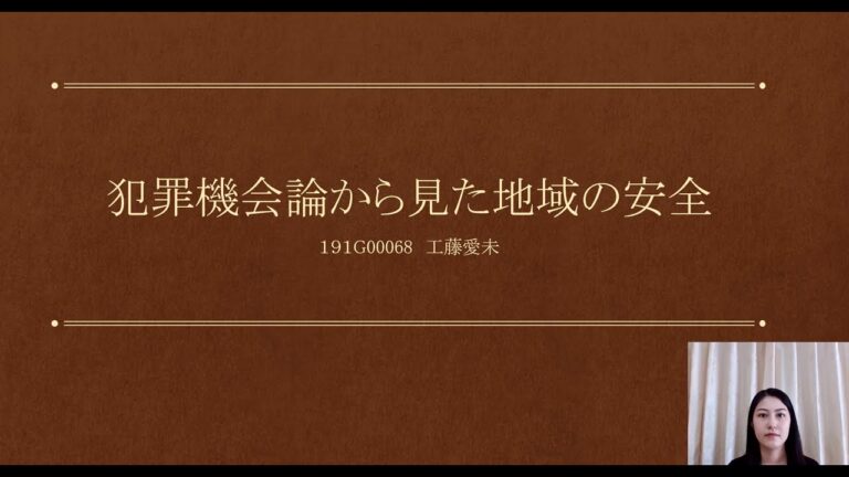 経済学部卒論テーマの選び方と具体例