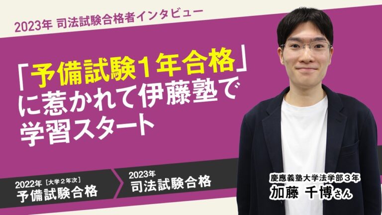 大阪経済法科大学の時間割ガイド