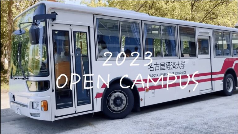 名古屋の経済大学Fランクの真実