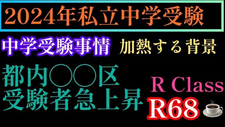 埼玉大学の学年暦ガイド