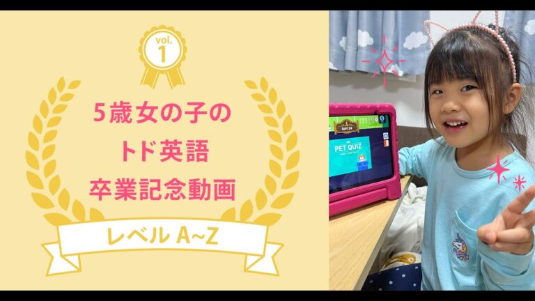 卒団記念の英語表現ガイド