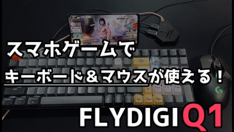 スマホ用コンバーターの選び方ガイド