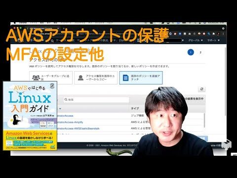 Linuxにおけるroot権限の付与方法