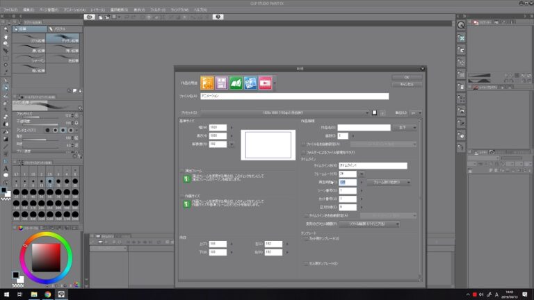クリスタでの動画読み込み方法ガイド