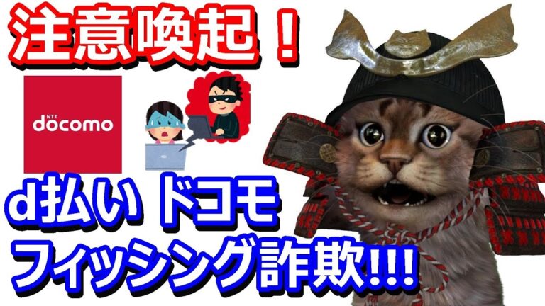 ルートユーザーによる迷惑メール対策ガイド