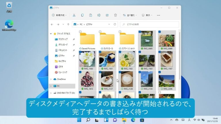 DVD-Rフォーマットの問題解決ガイド