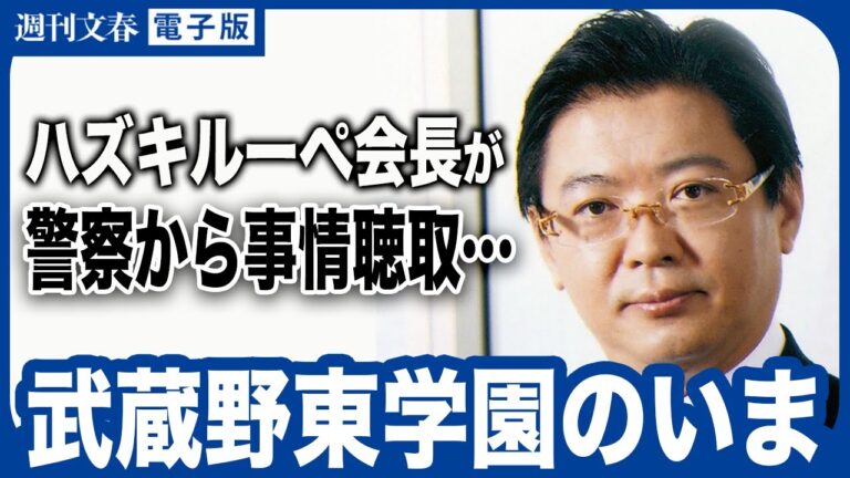 松村謙三の評判とその影響