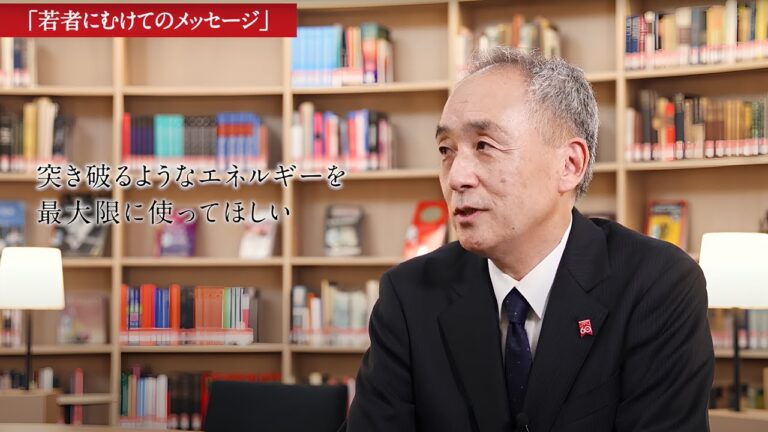 私が学長です：リーダーシップの新しい形
