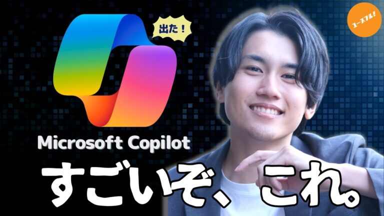 Office365の学生卒業後の活用法