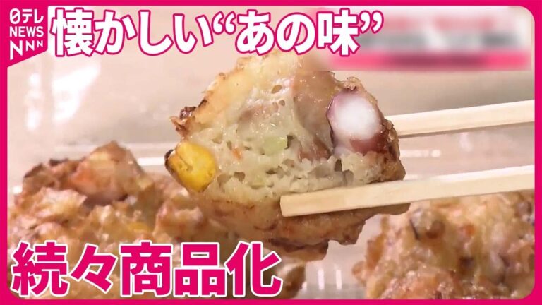 大田快児の成功の秘訣