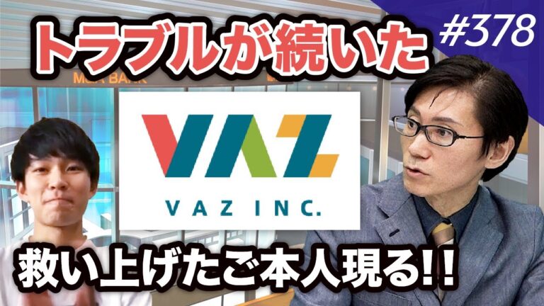 共同ピーアールの乗っ取り手法と影響
