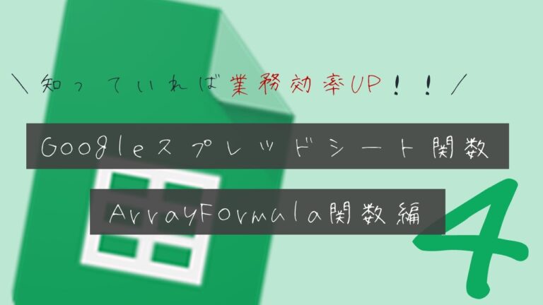 エクセルで計算式を一括反映する方法