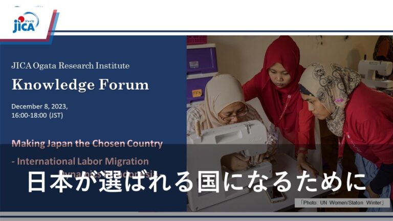 東洋大学のジャパンナレッジ活用法