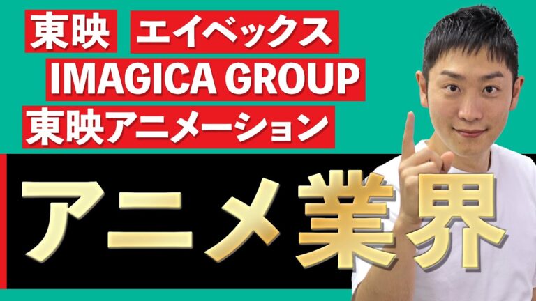 エイベックスの離職率分析と改善策