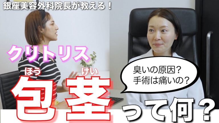 真性包茎の発生割合とその影響