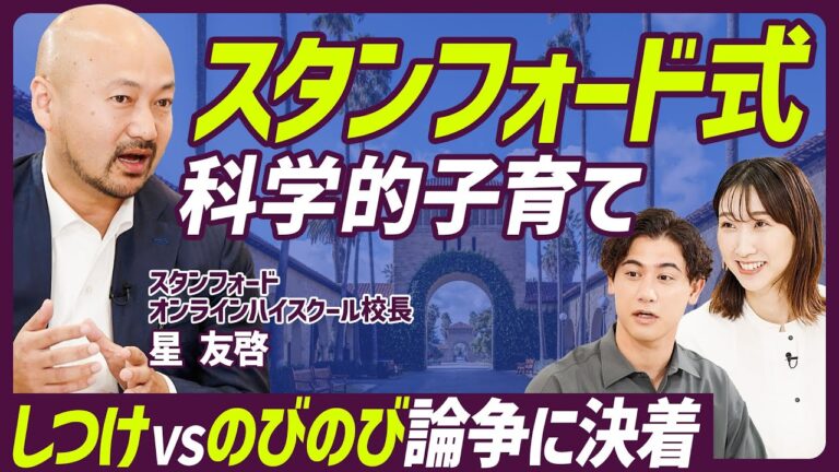 子供におけるゲームの影響に関する論文