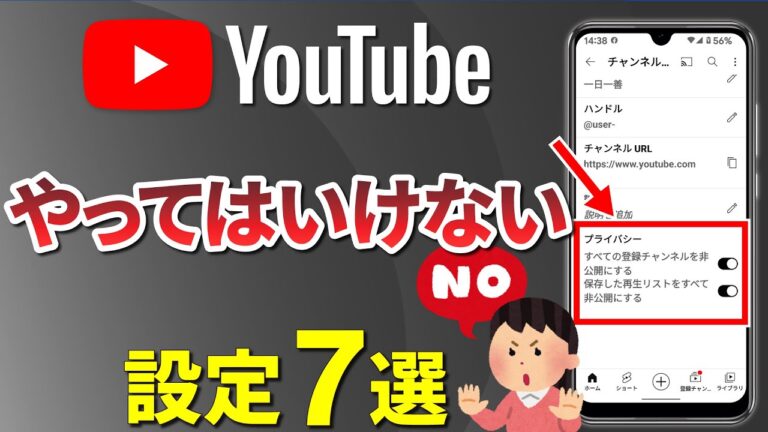 Sansanデータ入力中の削除方法