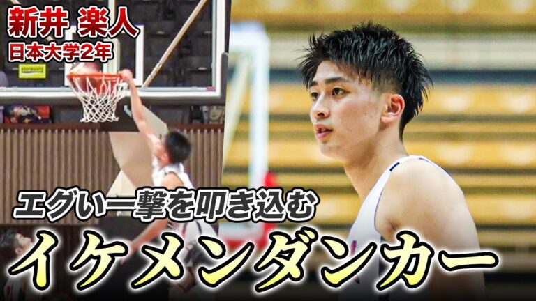 日本の大学バスケットボール部メンバーの必須要素