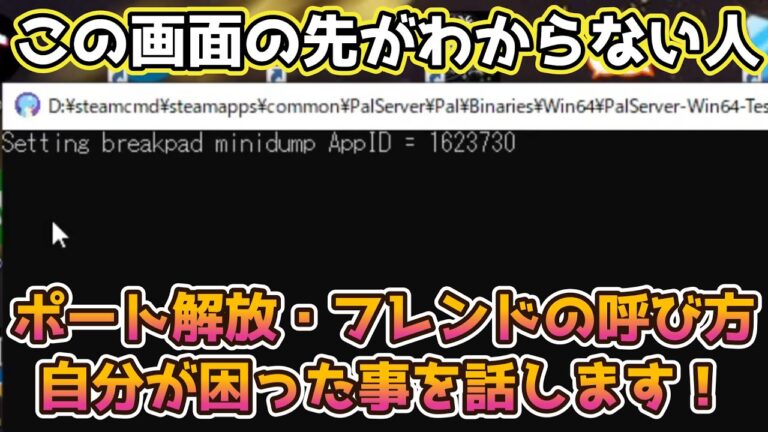 ポートチェックサイトの最適活用法