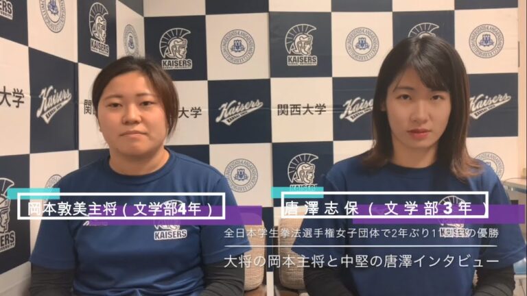 大阪産業大学の学年暦ガイド