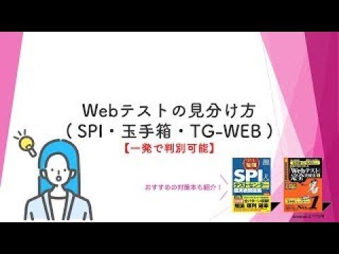 ウェブテストのための効果的なURL管理方法