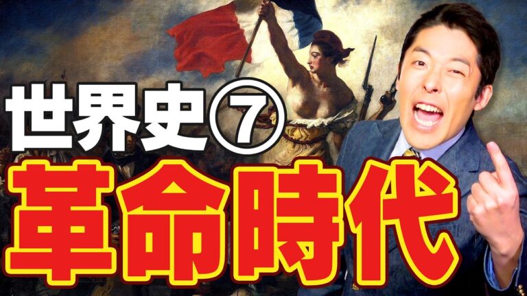 ギリシャ語の革命的変遷