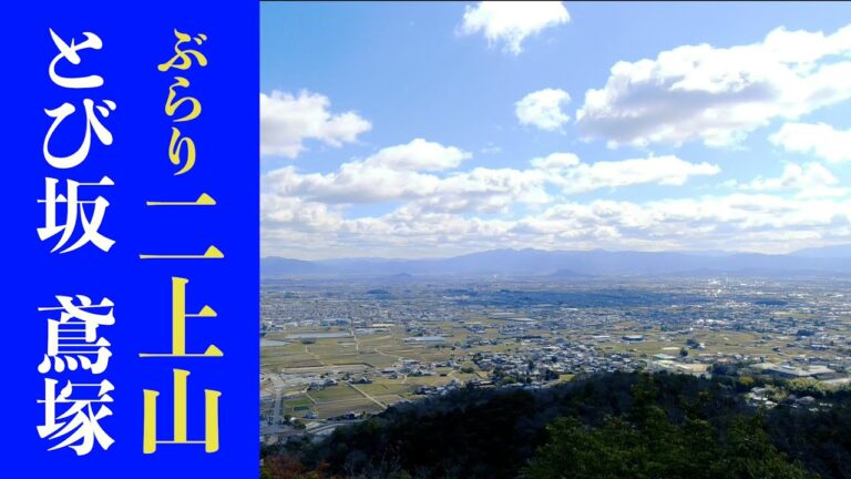 つかの山歩きの魅力と楽しみ方