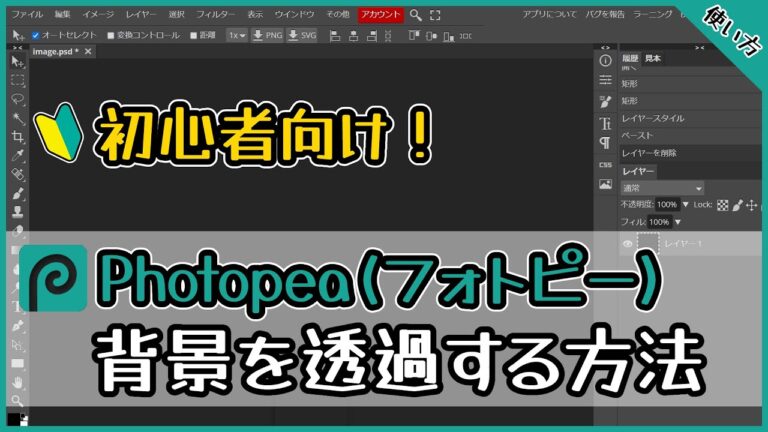 Photo Padの効果的な使い方ガイド