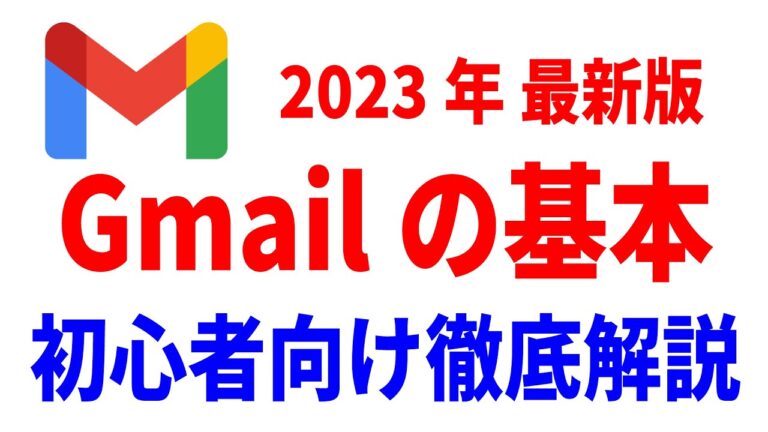 Gメールにリンクを貼り付ける方法