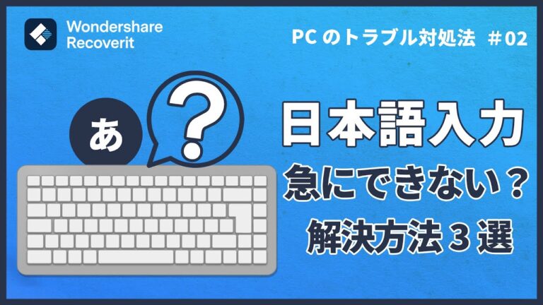 アルファベットのみの入力制限とその影響