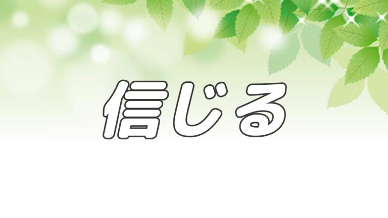 地雷による足の喪失の影響と対策