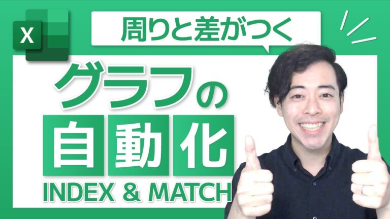 エクセルのシリーズ関数を使いこなす方法