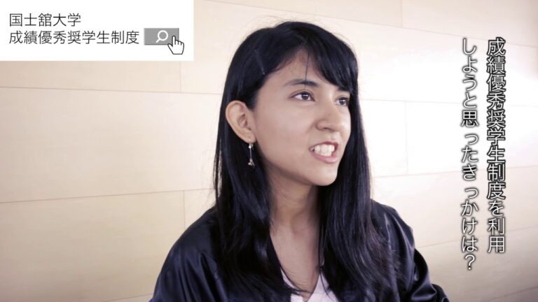 国士舘大学の授業料徹底ガイド