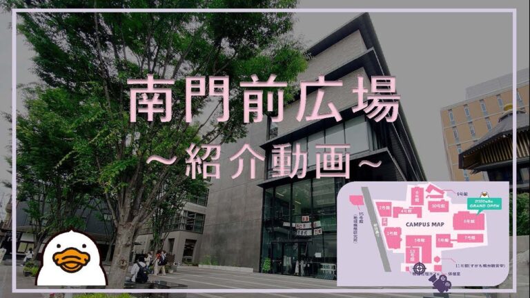 大正大学入試日程ガイド