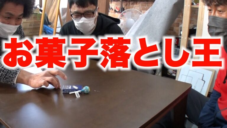 きよっぱちの最悪な瞬間