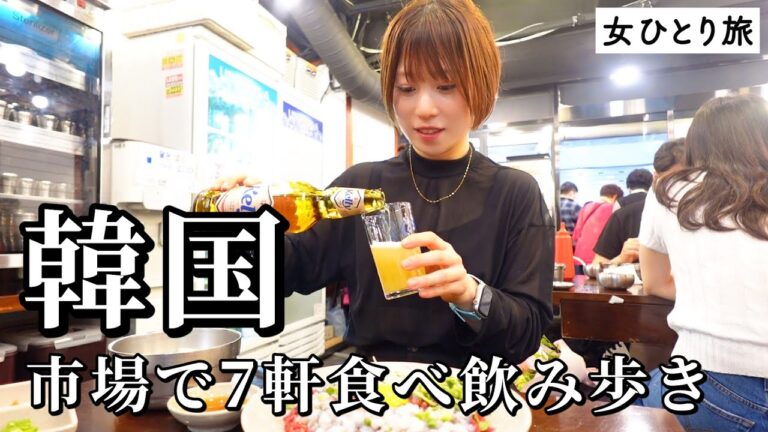 15000ウォンを日本円に換算する方法