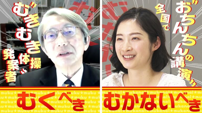 陰茎の皮を剥く方法と注意点