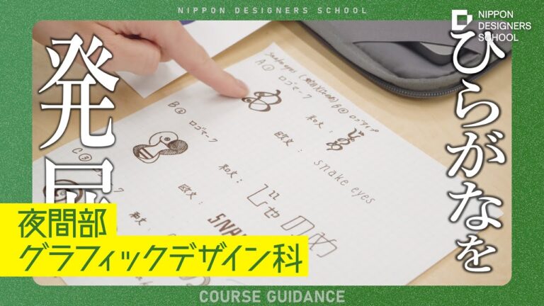 東京の夜間英語学校が社会人に与える影響