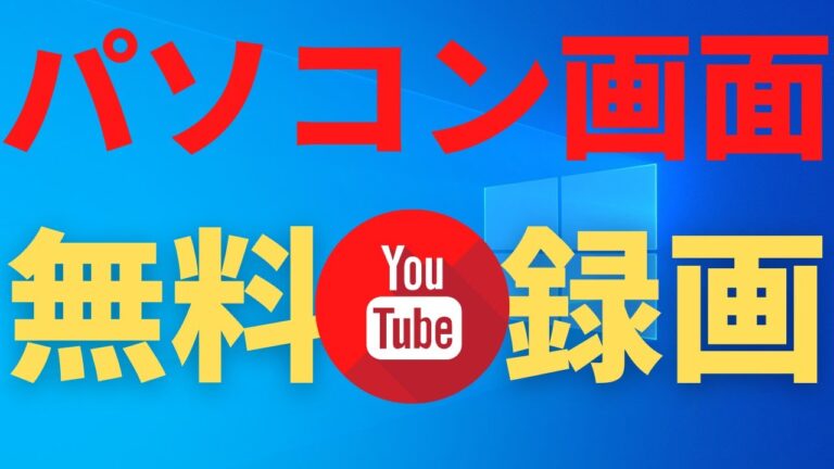 Apowersoftのインストールトラブル解決法