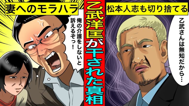 五体不満足のあらすじとその魅力