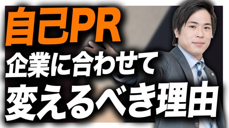 企業が求める人材ランキングの最新動向