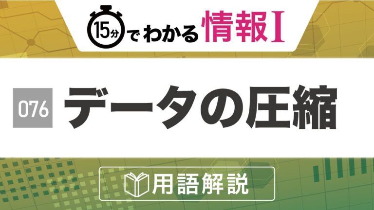 画像ファイル拡張子の一覧と解説