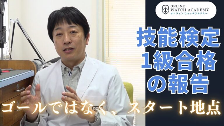 法学検定申し込みガイド