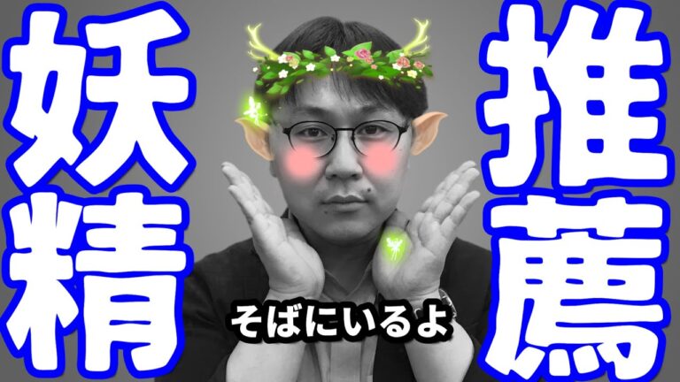 東京経済大学の公募推薦制度のメリットと活用法