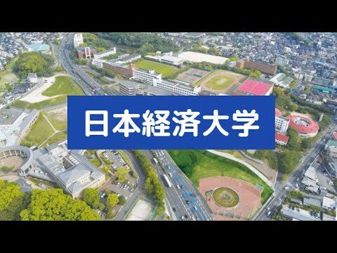 日本の経済大学に落ちた理由と対策