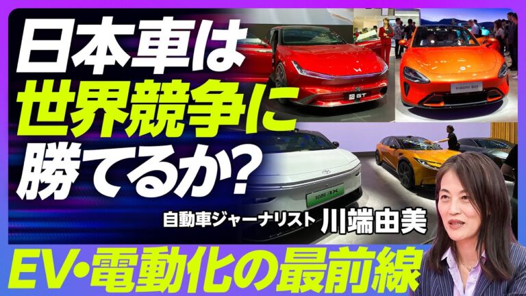 トヨタの海外進出の理由とは