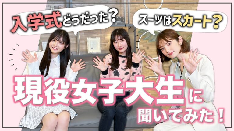 大学生の入学式に最適なコート選びガイド