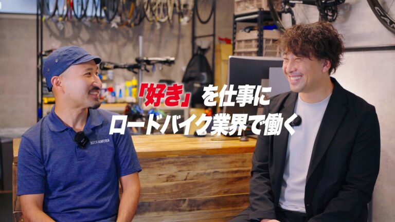 自転車業界の仕事とキャリアの可能性