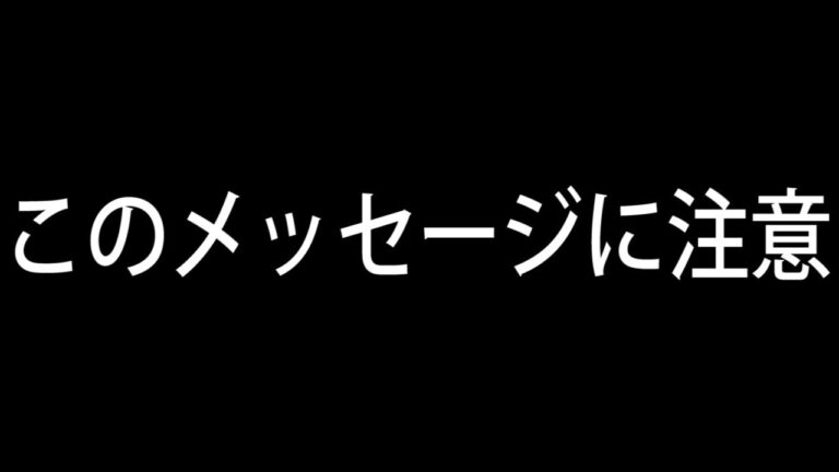 八百善の乗っ取り問題を考える