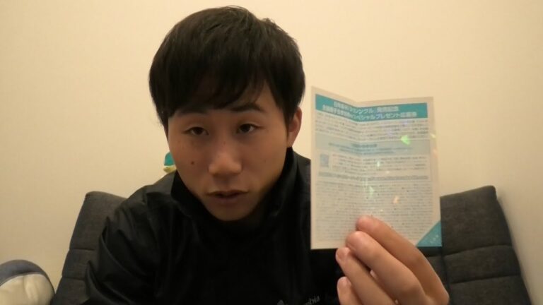 偽の握手券を見抜く方法
